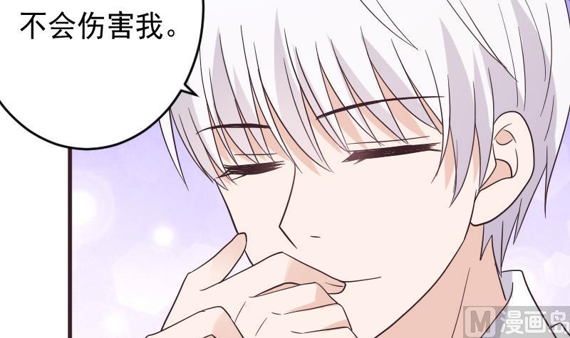第246话 有我在别怕(1/2)-第246话