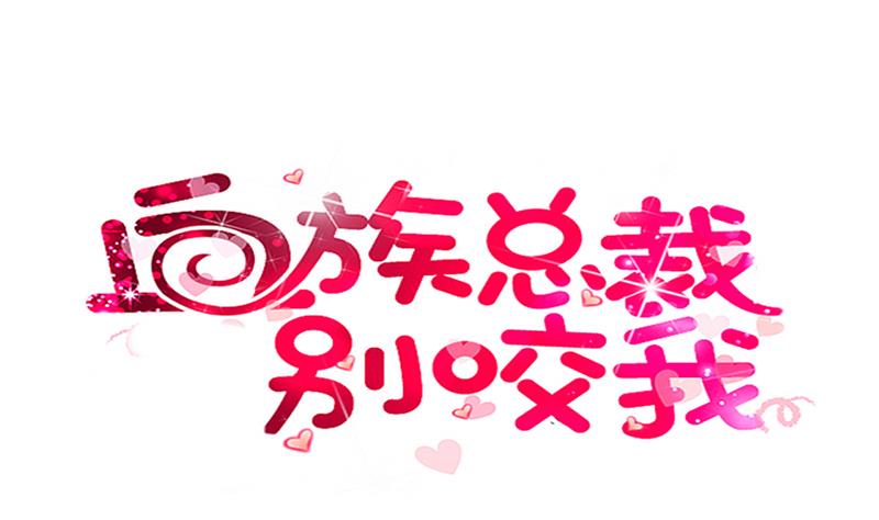 第248话 浓郁的女巫之力(1/2)-第248话