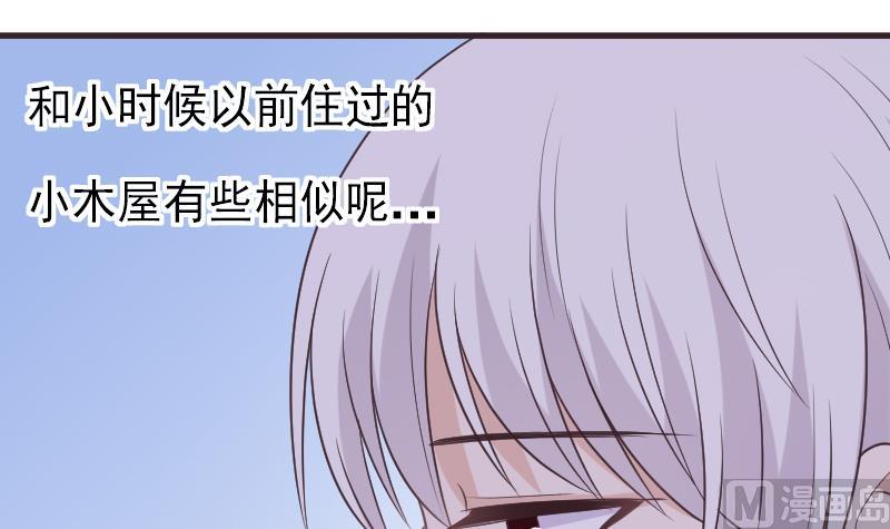 第248话 浓郁的女巫之力(1/2)-第248话