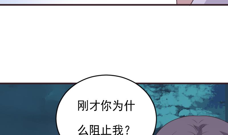 第248话 浓郁的女巫之力(1/2)-第248话