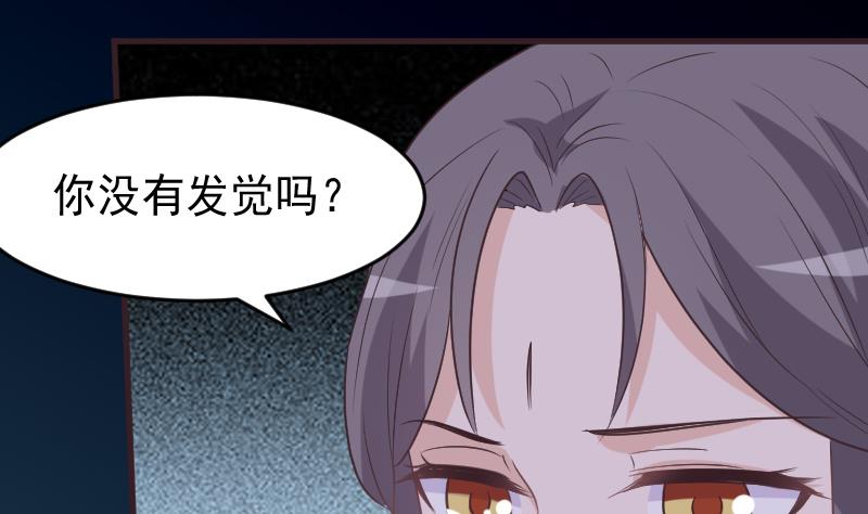 第248话 浓郁的女巫之力(1/2)-第248话