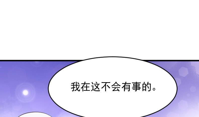 第248话 浓郁的女巫之力(1/2)-第248话