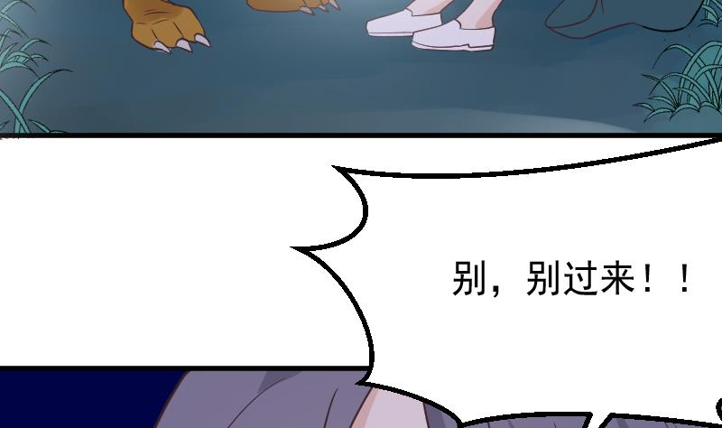 第248话 浓郁的女巫之力(1/2)-第248话