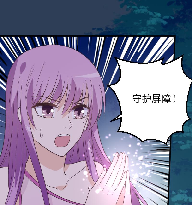 第248话 浓郁的女巫之力(1/2)-第248话