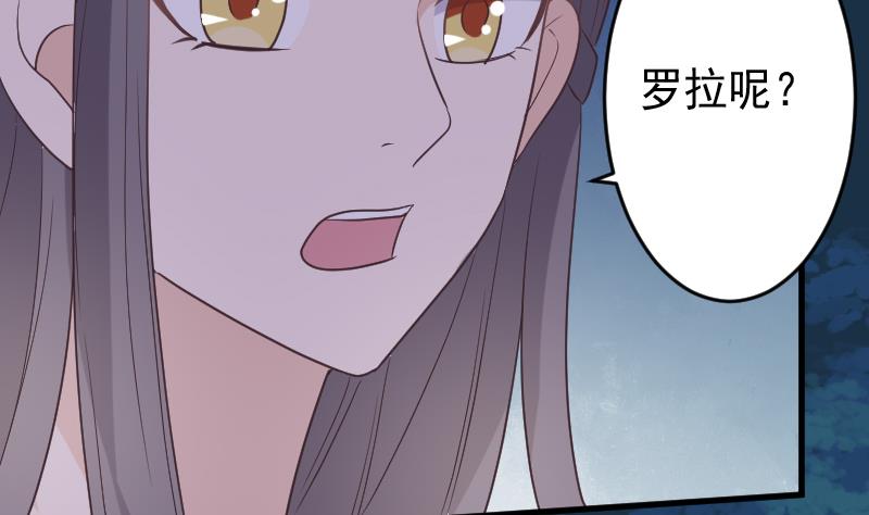 第250话 不见了的首领(1/2)-第250话