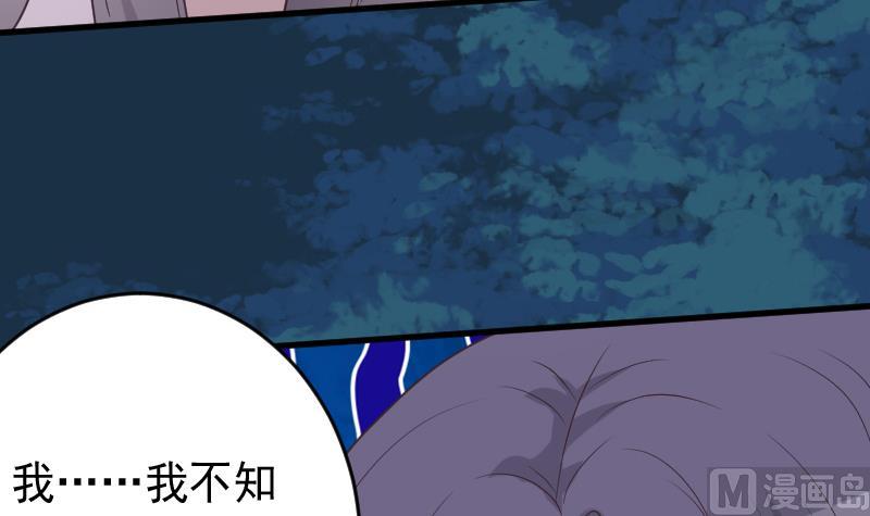 第250话 不见了的首领(1/2)-第250话