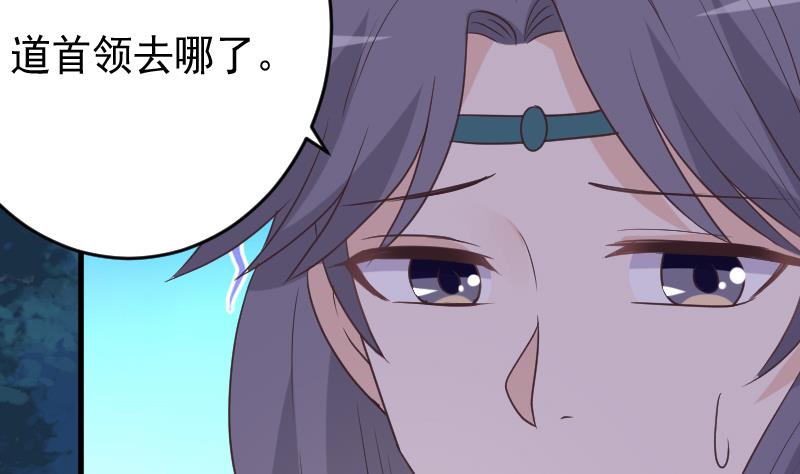第250话 不见了的首领(1/2)-第250话