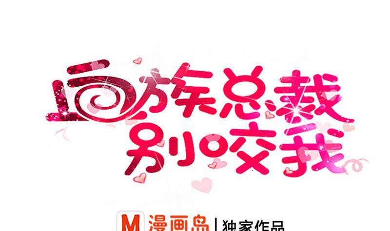第26话 守护你的笑容-第26话