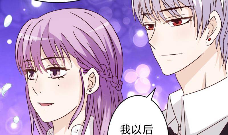 第26话 守护你的笑容-第26话
