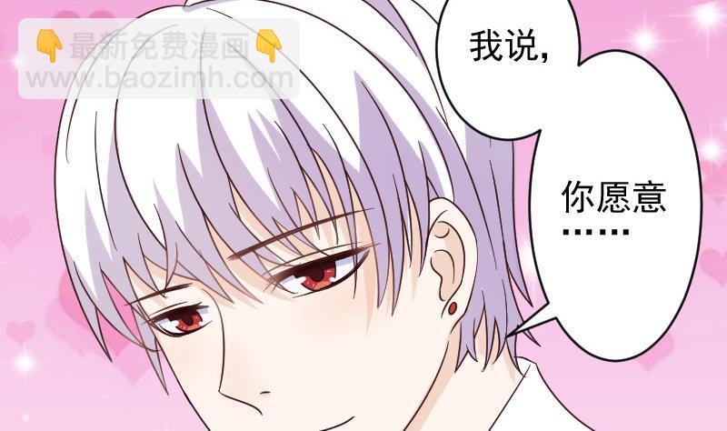第26话 守护你的笑容-第26话