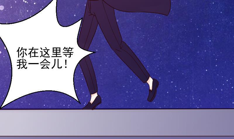 第26话 守护你的笑容-第26话