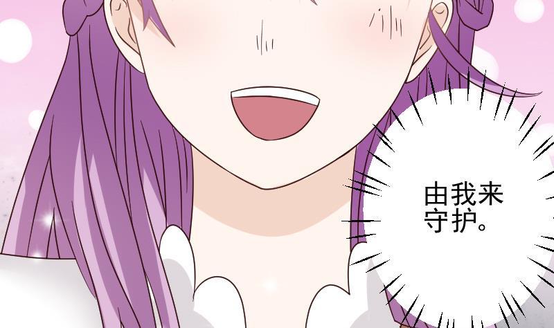 第26话 守护你的笑容-第26话