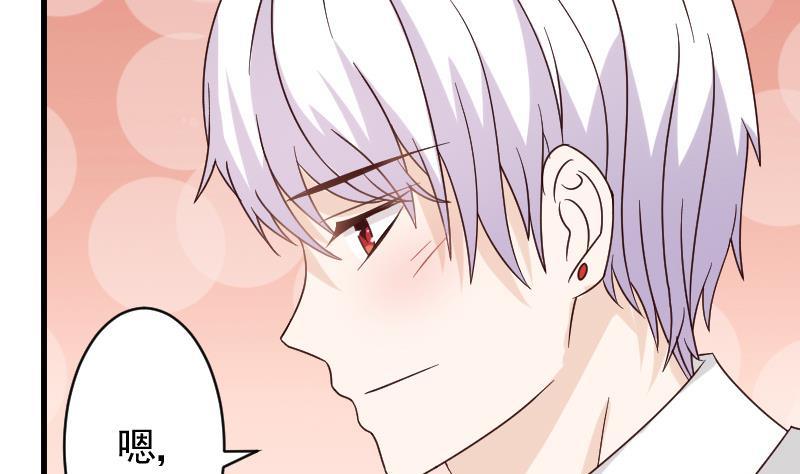 第26话 守护你的笑容-第26话