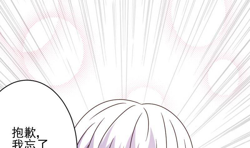第26话 守护你的笑容-第26话