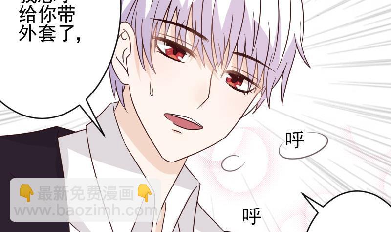 第26话 守护你的笑容-第26话