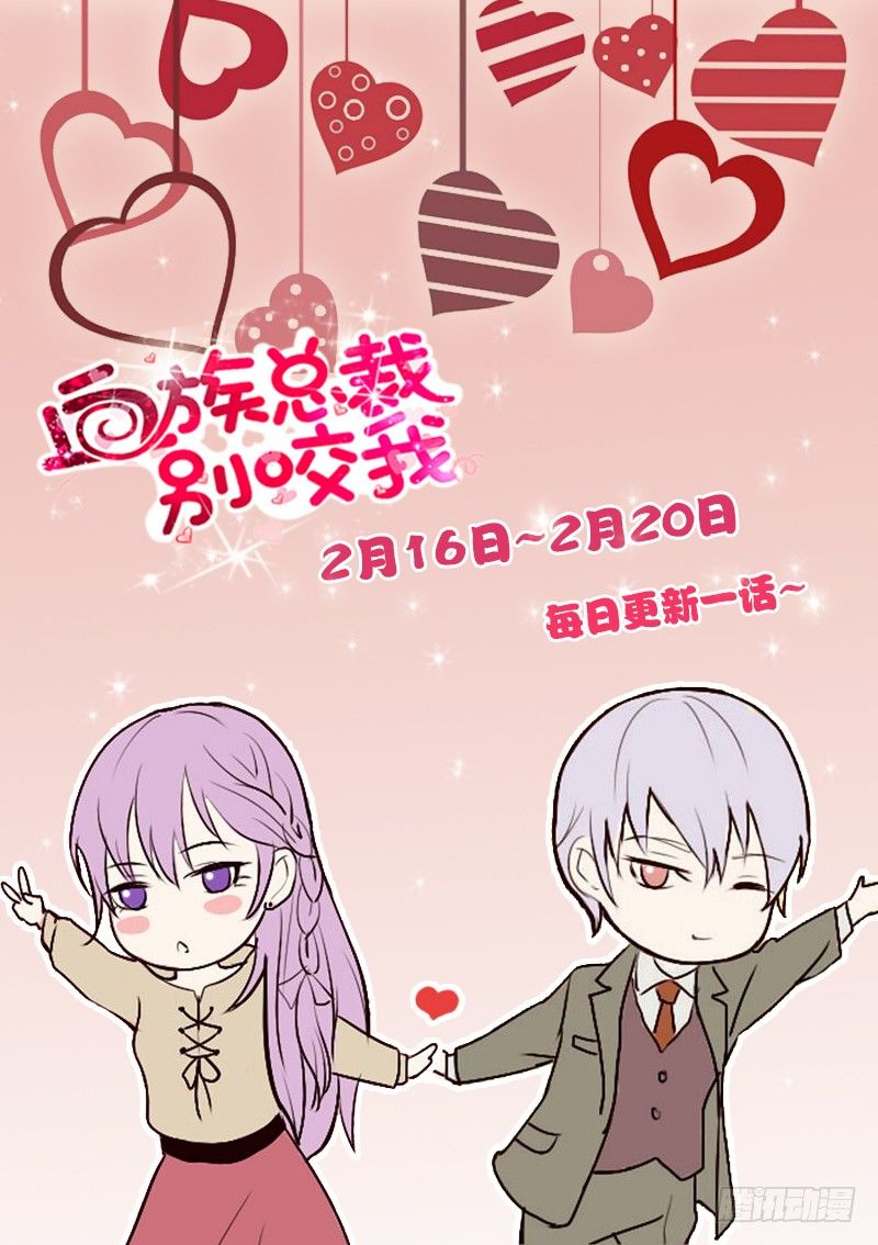 第26话 守护你的笑容-第26话
