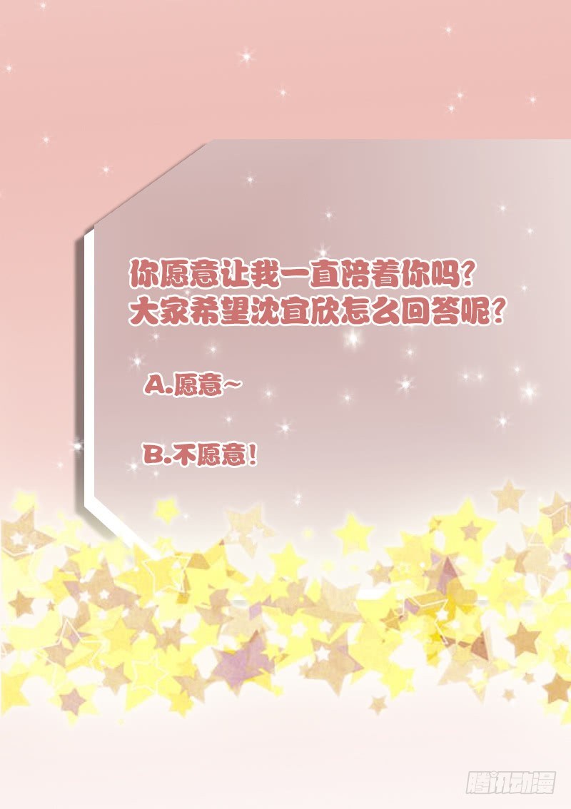 第26话 守护你的笑容-第26话