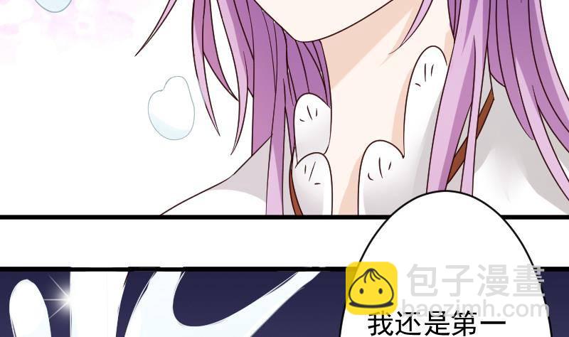 第26话 守护你的笑容-第26话
