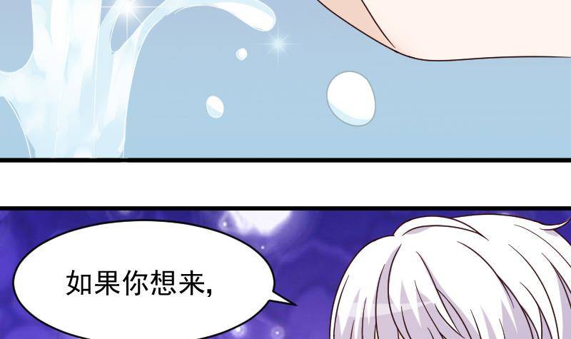 第26话 守护你的笑容-第26话
