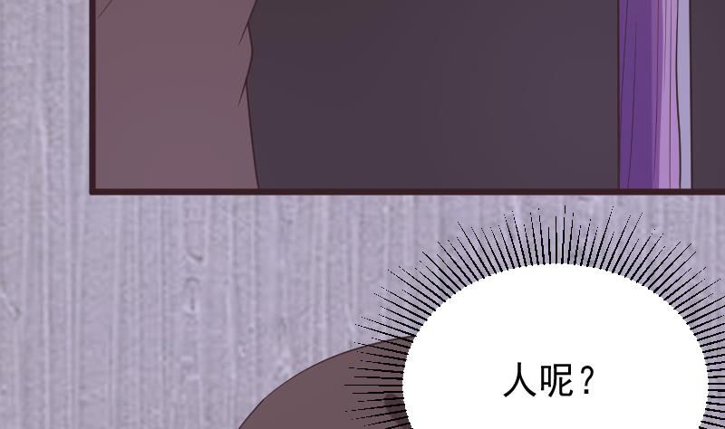 第252话 首领的挑衅(1/2)-第252话