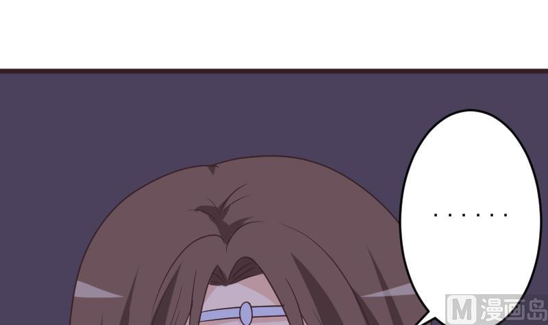 第252话 首领的挑衅(1/2)-第252话