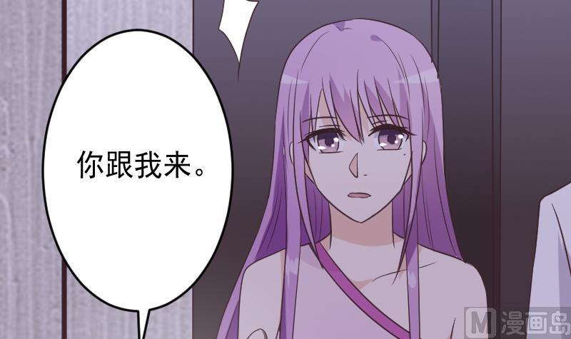 第252话 首领的挑衅(1/2)-第252话