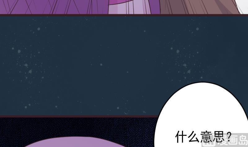 第252话 首领的挑衅(1/2)-第252话
