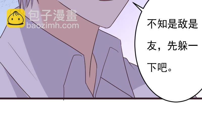 第252话 首领的挑衅(1/2)-第252话
