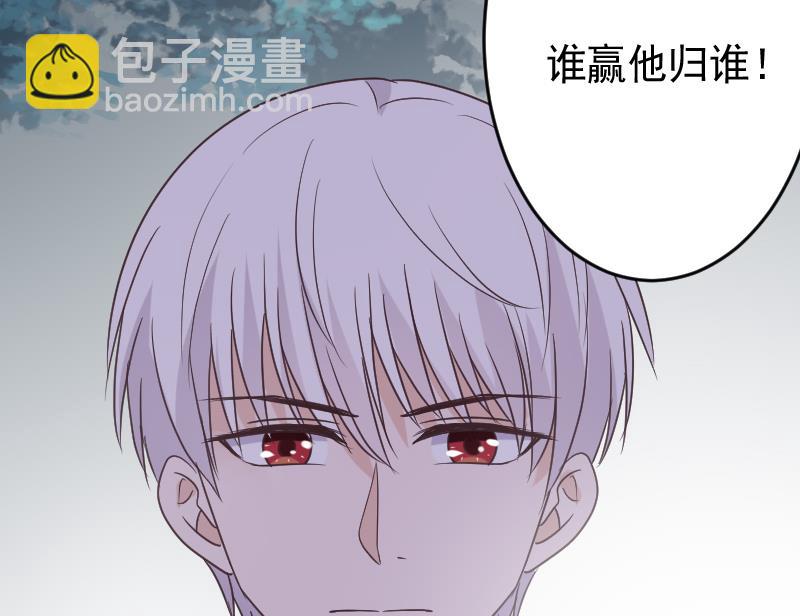 第252话 首领的挑衅(1/2)-第252话