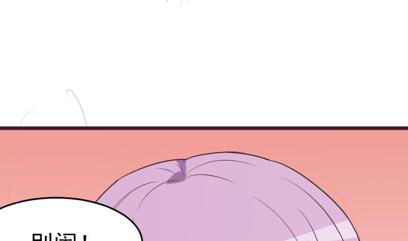 第254话 都是你的风流债(1/2)-第254话
