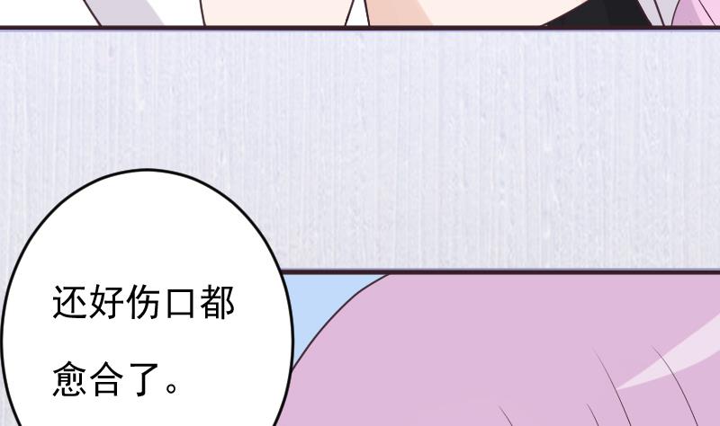 第254话 都是你的风流债(1/2)-第254话
