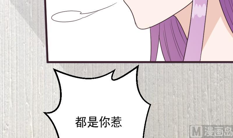 第254话 都是你的风流债(1/2)-第254话