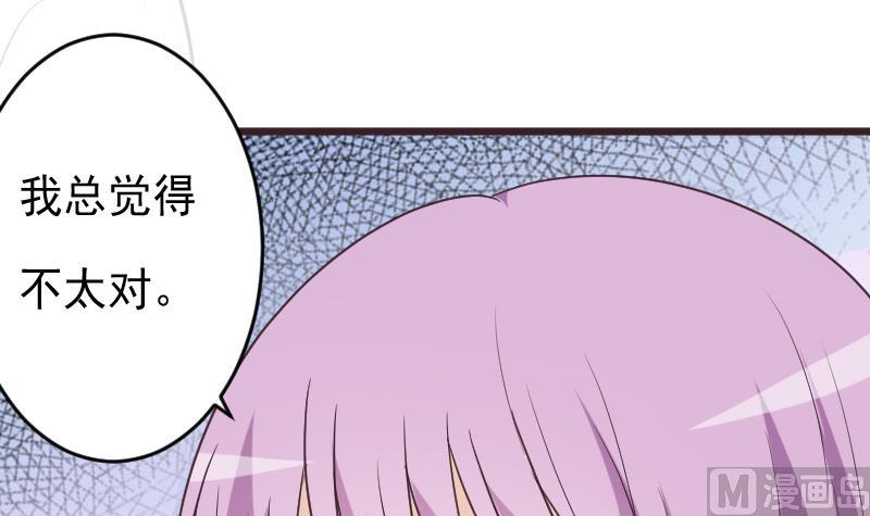 第254话 都是你的风流债(1/2)-第254话