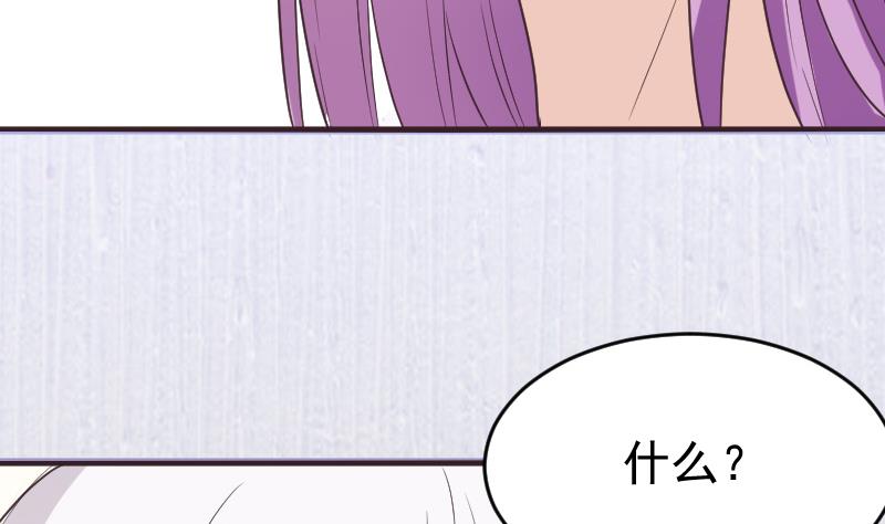 第254话 都是你的风流债(1/2)-第254话