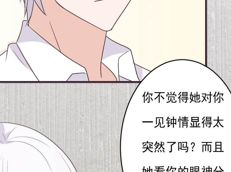 第254话 都是你的风流债(1/2)-第254话