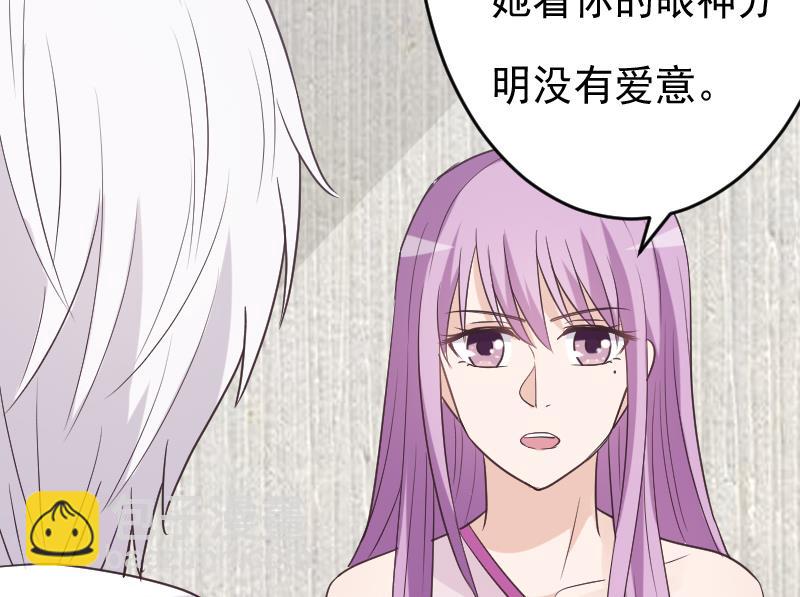 第254话 都是你的风流债(1/2)-第254话