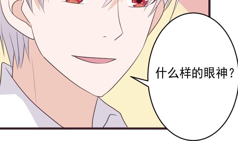 第254话 都是你的风流债(1/2)-第254话
