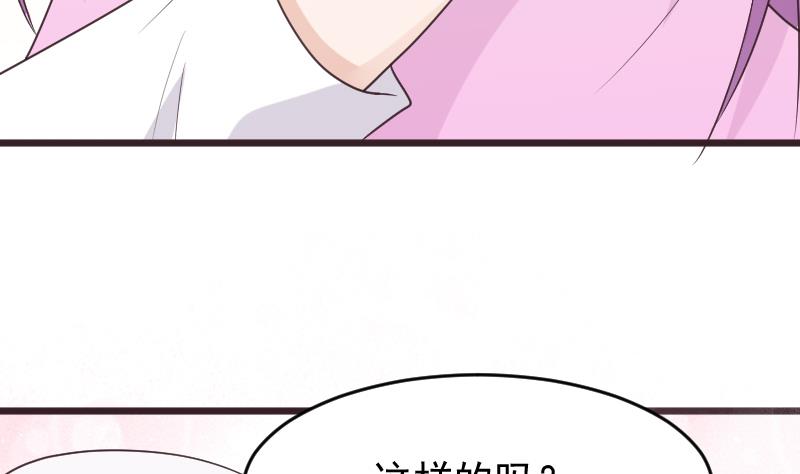 第254话 都是你的风流债(1/2)-第254话