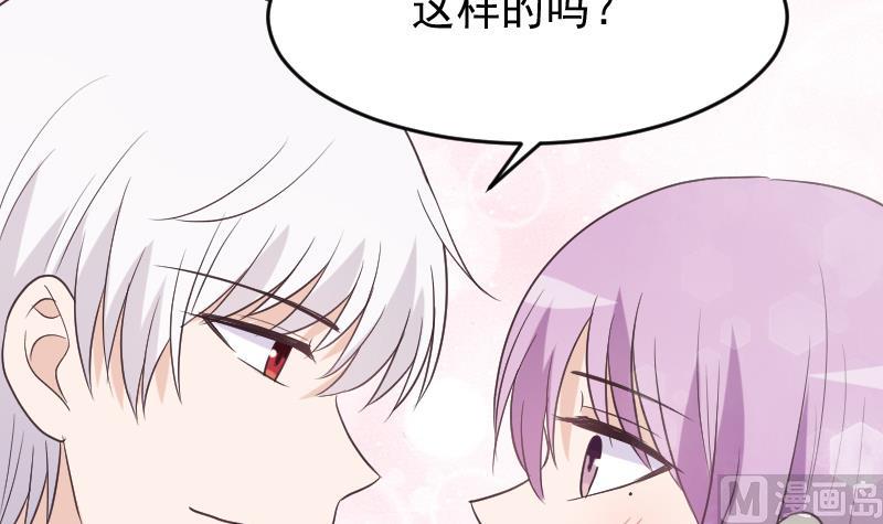 第254话 都是你的风流债(1/2)-第254话