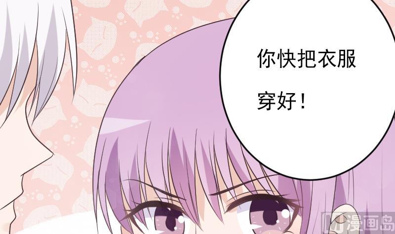 第254话 都是你的风流债(1/2)-第254话