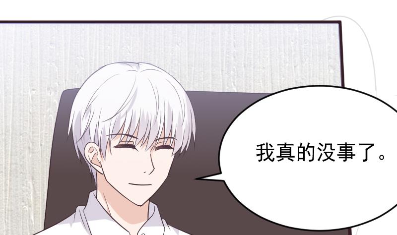 第254话 都是你的风流债(1/2)-第254话
