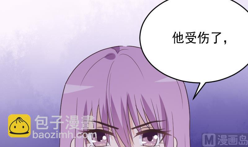 第254话 都是你的风流债(1/2)-第254话