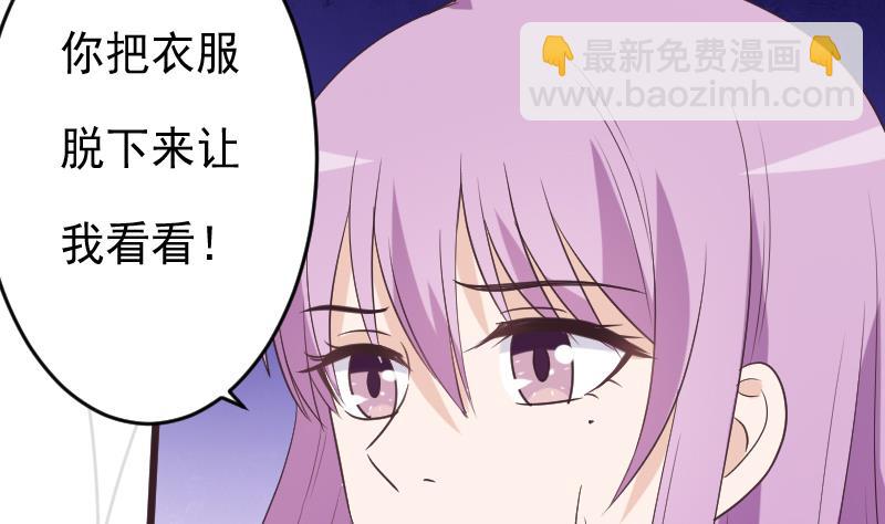 第254话 都是你的风流债(1/2)-第254话