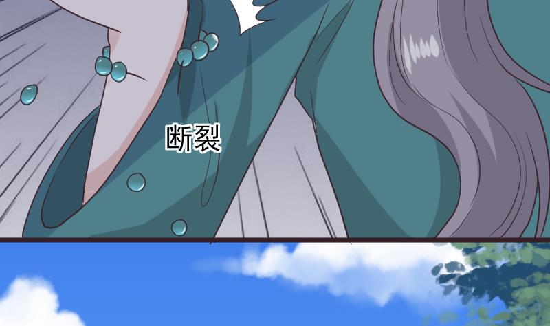 第256话 遗失的女巫之力(1/2)-第256话