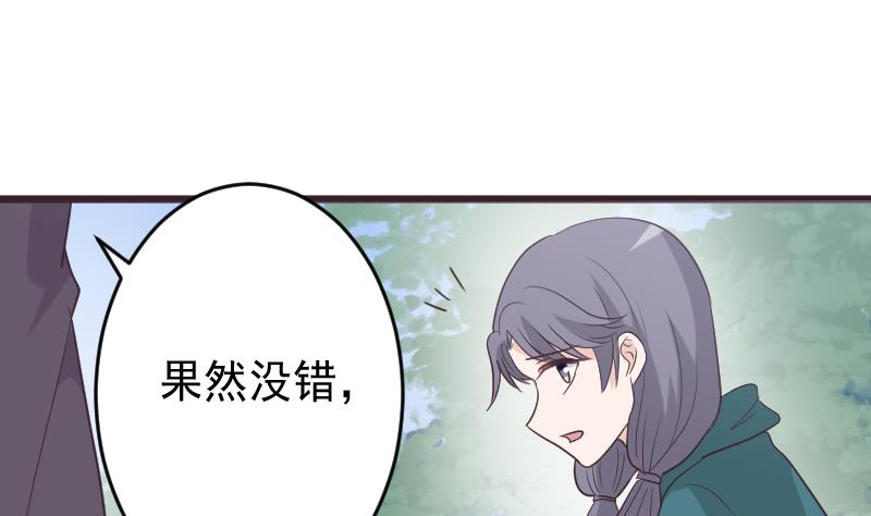 第256话 遗失的女巫之力(1/2)-第256话