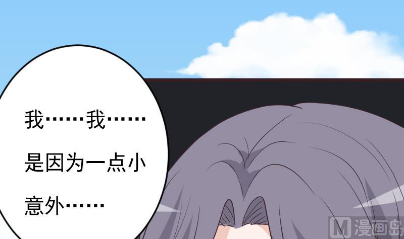 第256话 遗失的女巫之力(1/2)-第256话