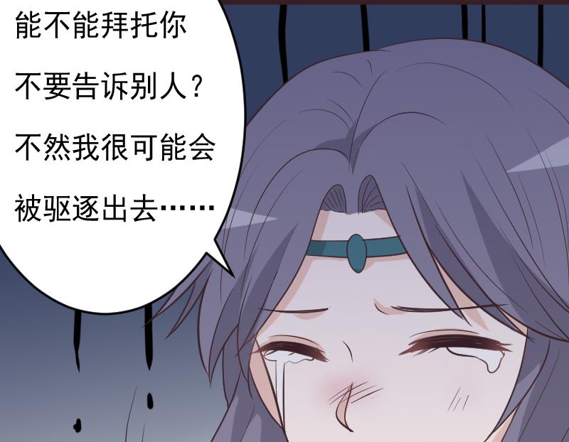 第256话 遗失的女巫之力(1/2)-第256话