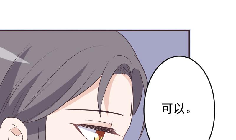 第256话 遗失的女巫之力(1/2)-第256话