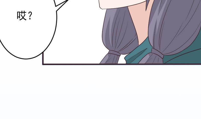 第256话 遗失的女巫之力(1/2)-第256话