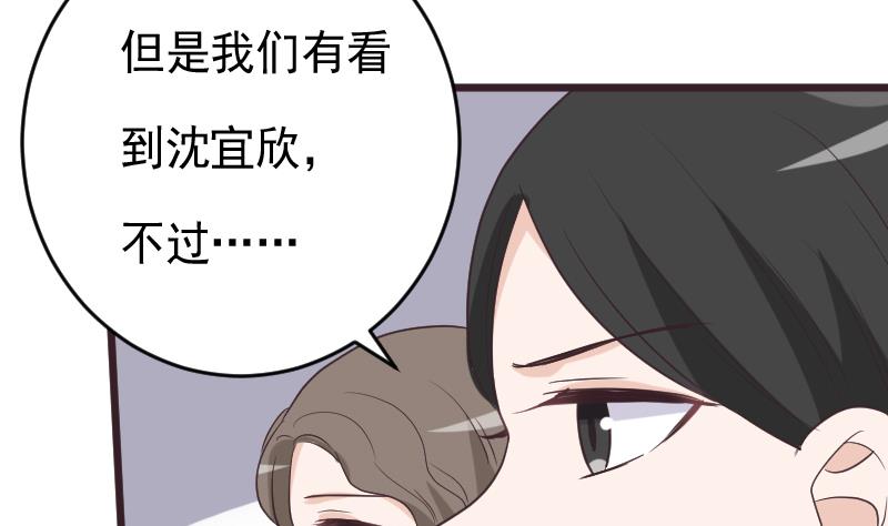 第256话 遗失的女巫之力(1/2)-第256话